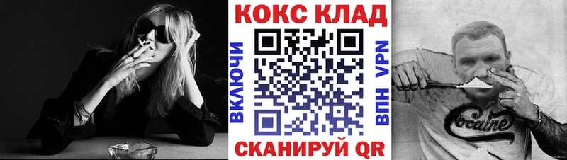 Где можно купить наркотики Новосибирск АМФЕТАМИН МАРИХУАНА Альфа ПВП Меф Гашиш