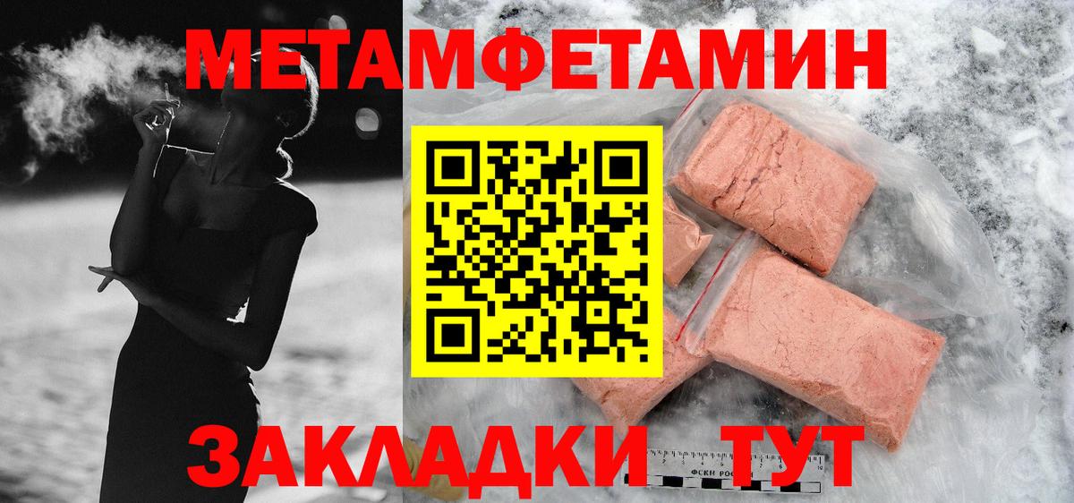 Amphetamine Premium Новосибирск