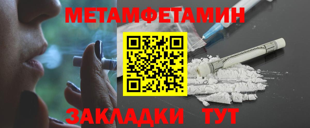 АМФЕТАМИН  АМФ Розовый  Вход с VPN  Новосибирск 