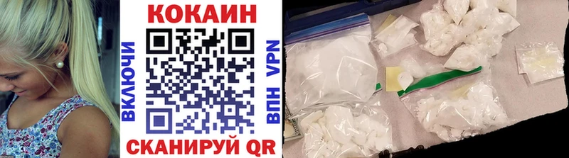 КОКАИН 97% Новосибирск