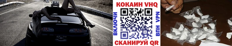 COCAIN Колумбийский МЕГА tor Новосибирск где продают наркотики