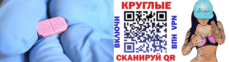 Экстази Дубай  где найти   Новосибирск 