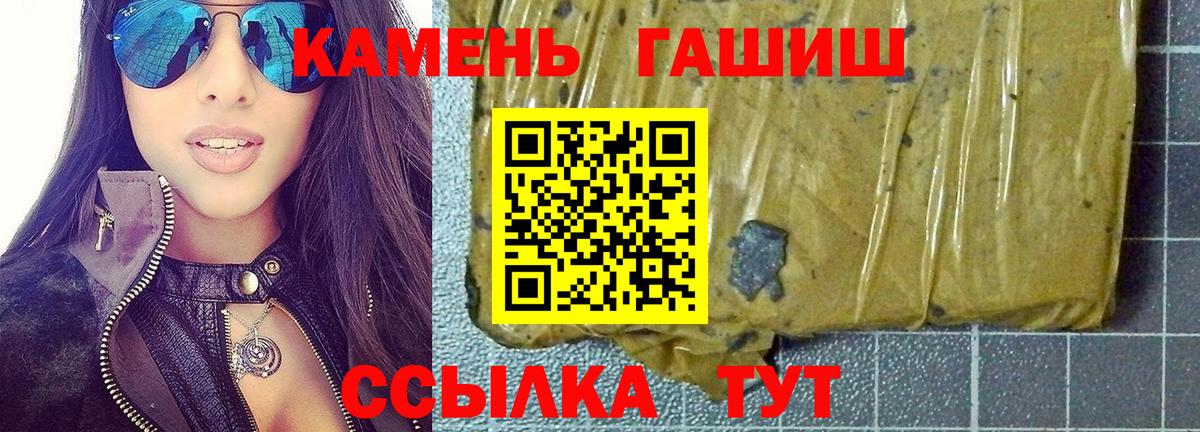 ГАШИШ AMNESIA HAZE Новосибирск