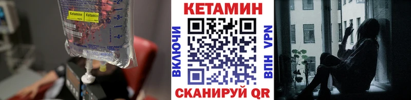 маркетплейс как зайти  Новосибирск  КЕТАМИН ketamine  hydra tor 