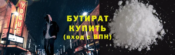 индика Навашино