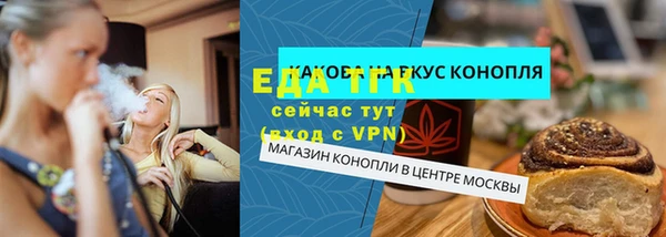 тгк Наволоки