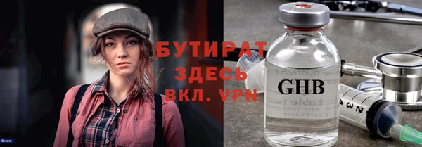 COCAINE Надым