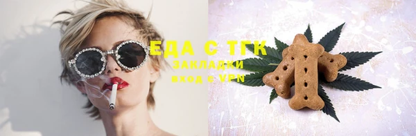 индика Навашино