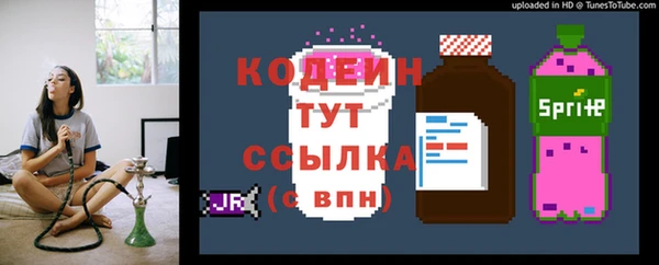 тгк Наволоки