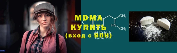 индика Навашино