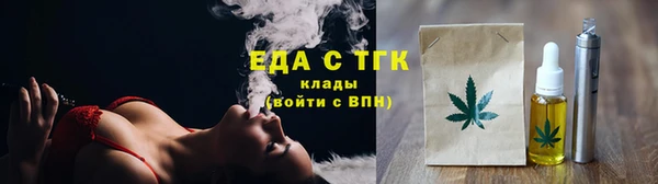 тгк Наволоки