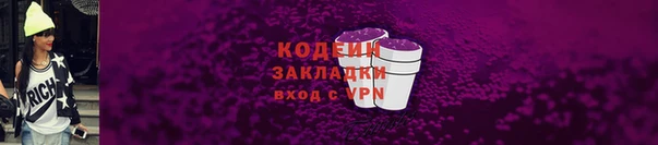 тгк Наволоки