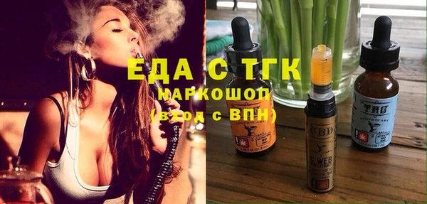 индика Навашино