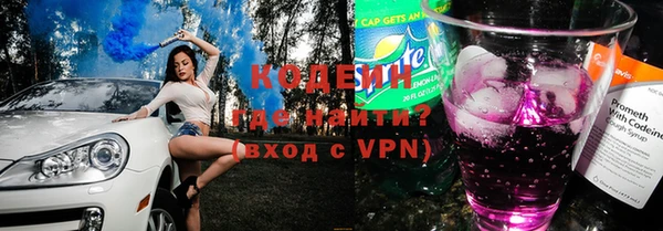тгк Наволоки