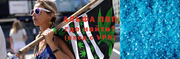 тгк Наволоки