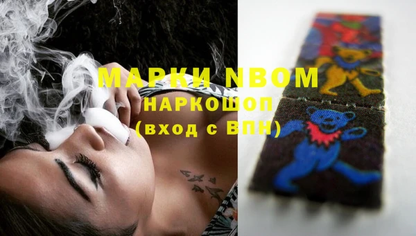 COCAINE Надым