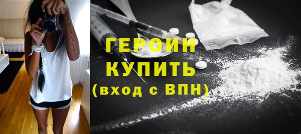 тгк Наволоки