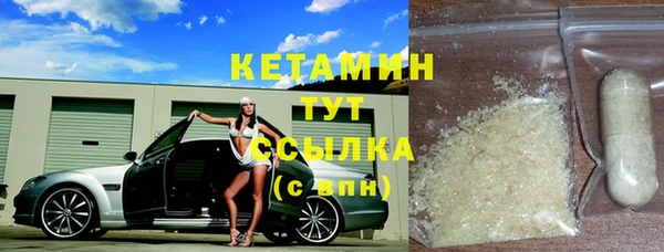 COCAINE Надым