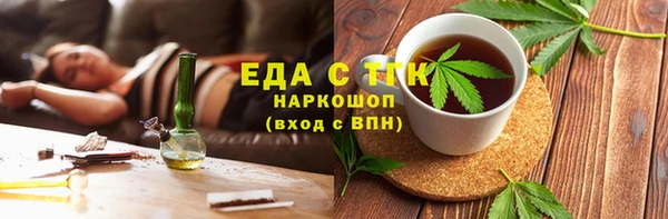 индика Навашино