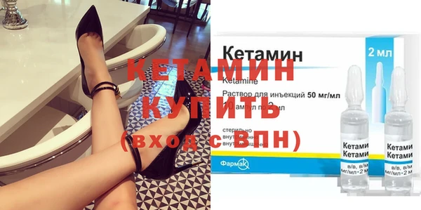 COCAINE Надым