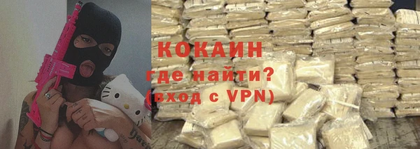 COCAINE Надым