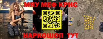 кокаин VHQ Обнинск