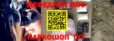 бутират Обь
