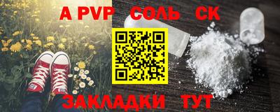 кокаин VHQ Обнинск