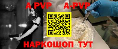 бутират Обь