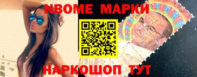 бутират Обь