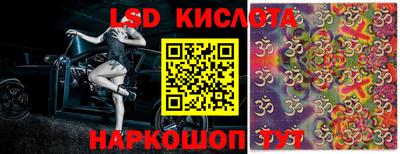 бутират Обь