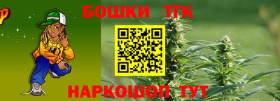 тгк Нягань