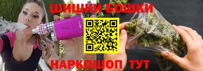кокаин VHQ Обнинск