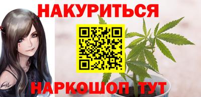 кокаин VHQ Обнинск