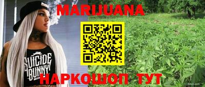 бутират Обь