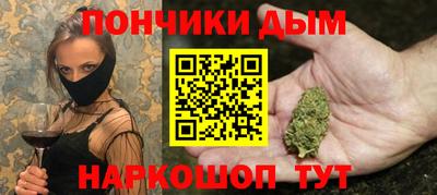 прущий лед Пенза