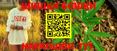 кокаин VHQ Обнинск