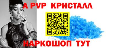 круглые Партизанск