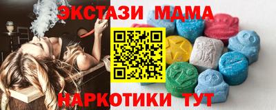 тгк Нягань