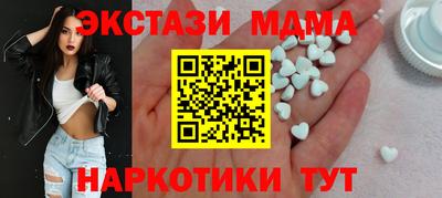 кокаин VHQ Обнинск