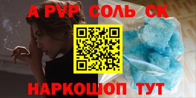 бутират Обь