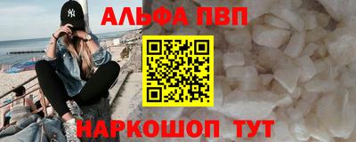 бутират Обь