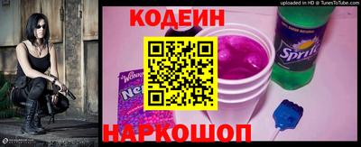 бутират Обь
