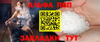 бутират Обь