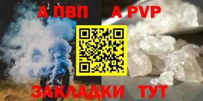 тгк Нягань
