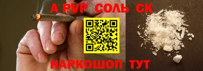 бутират Обь