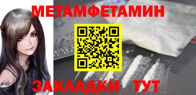 бутират Обь