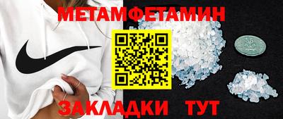 бутират Обь