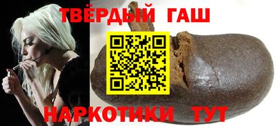 бутират Обь