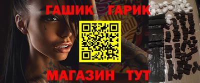 бутират Обь